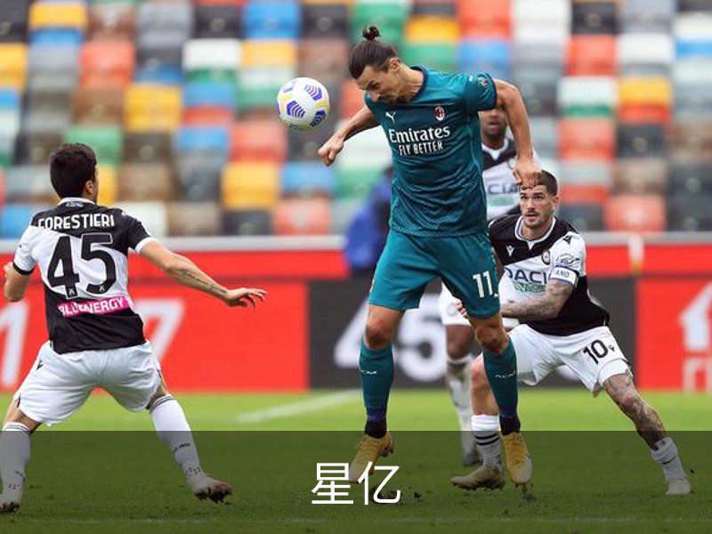 星亿介绍